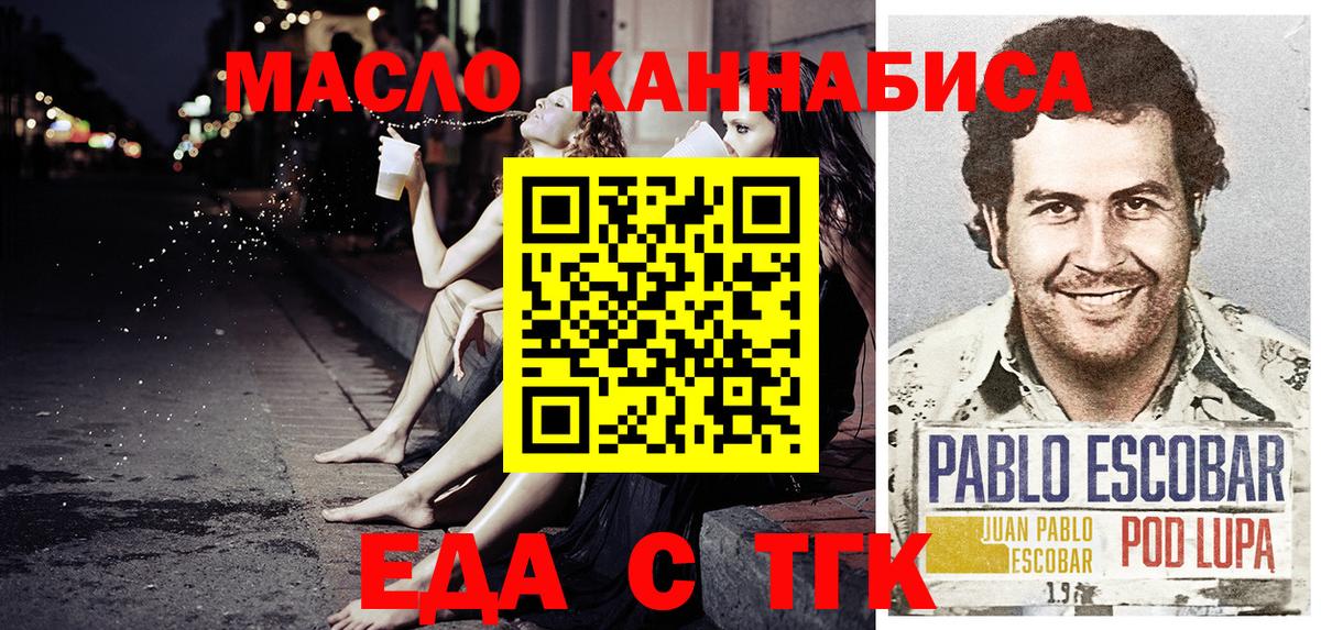 Верхний Уфалей  Canna-Cookies марихуана  Вход с VPN 