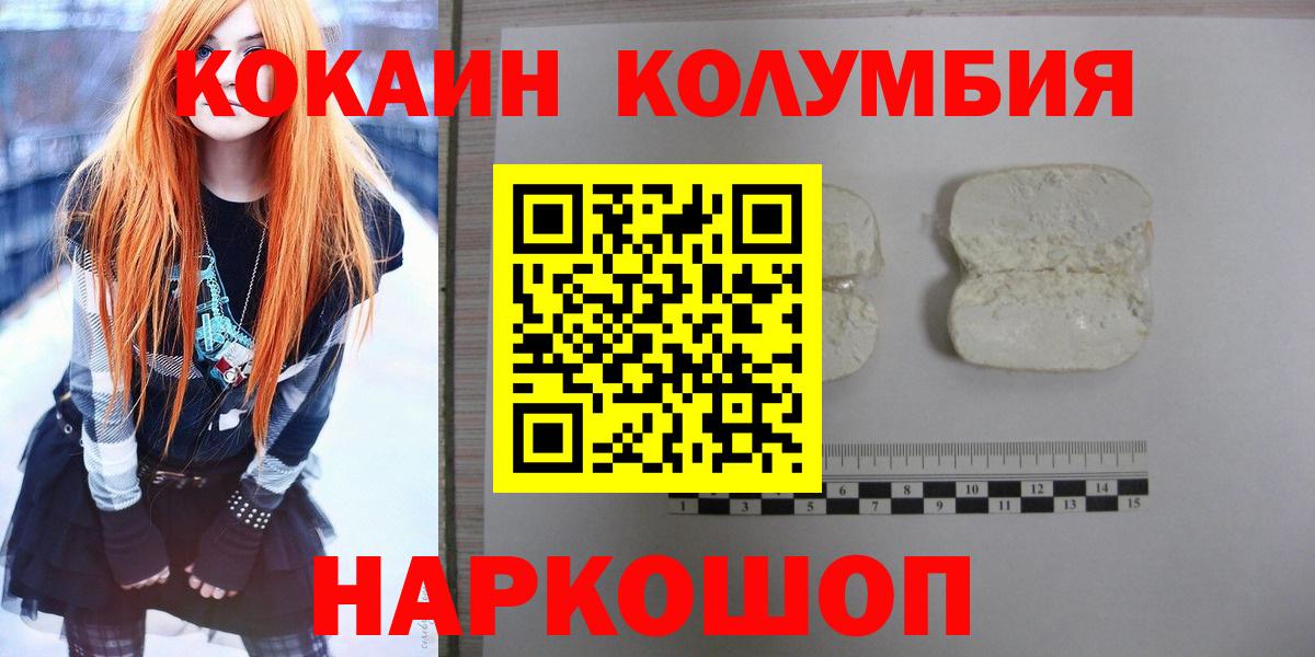 Cocaine 97% Верхний Уфалей