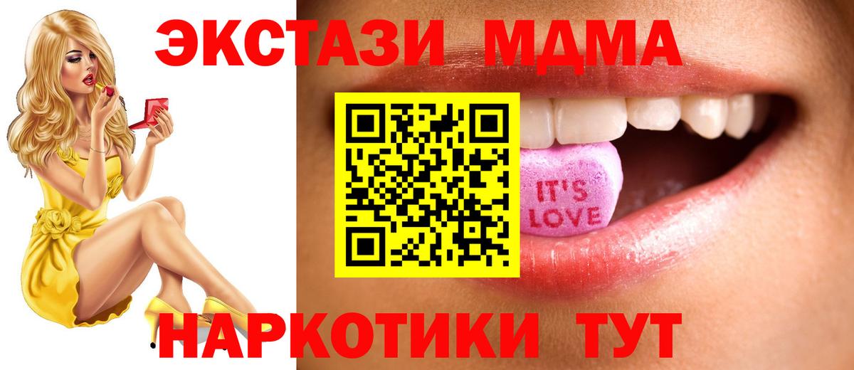 ЭКСТАЗИ  Экстази Дубай  Вход с VPN  Верхний Уфалей 