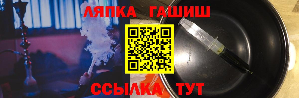Гашиш гарик  Вход с VPN  Верхний Уфалей 