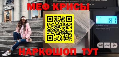 скорость mdpv Можайск
