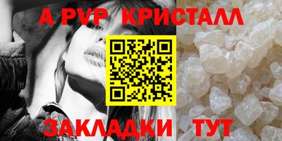 первитин Наро-Фоминск