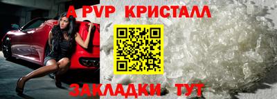 apvp Моздок