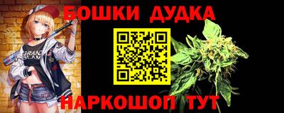 дурь Можга