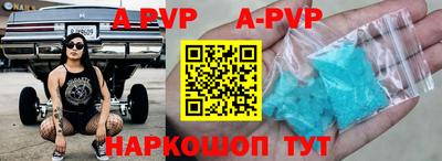 первитин Наро-Фоминск