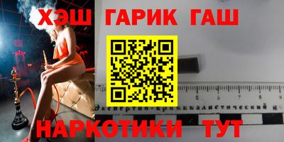 первитин Наро-Фоминск