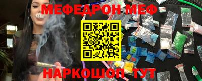 первитин Наро-Фоминск
