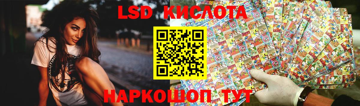 Лсд 25 экстази кислота Верхний Уфалей