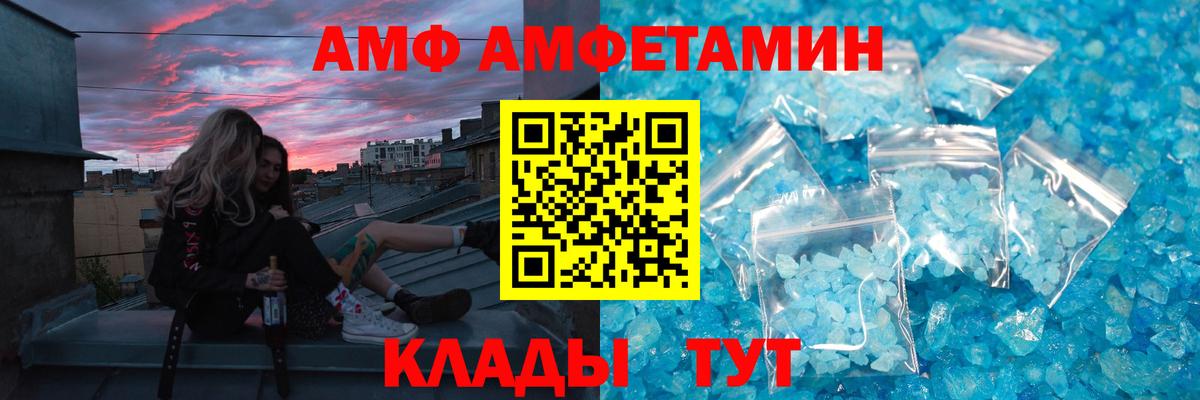 Верхний Уфалей  МЕТАМФЕТАМИН витя  МЕТАМФЕТАМИН витя  Первитин  Вход с VPN 