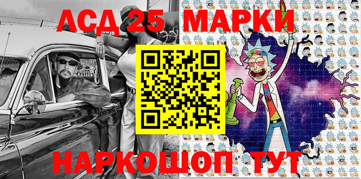 Марки N-bome 1,8мг  Вход с VPN  Марки N-bome 1,8мг  Верхний Уфалей 