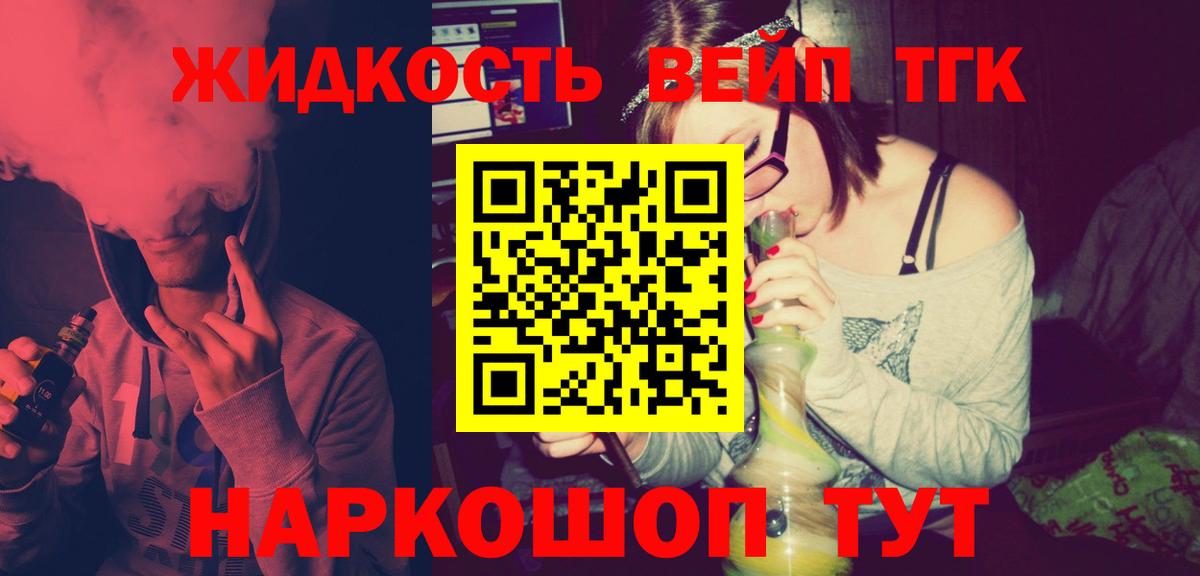 ТГК концентрат Верхний Уфалей