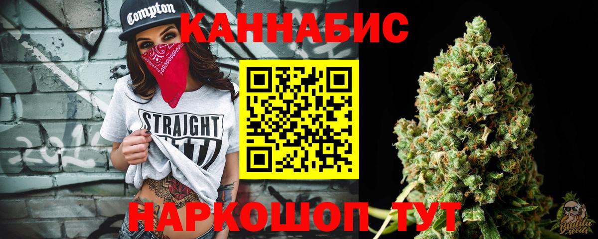 Бошки марихуана Ganja Верхний Уфалей