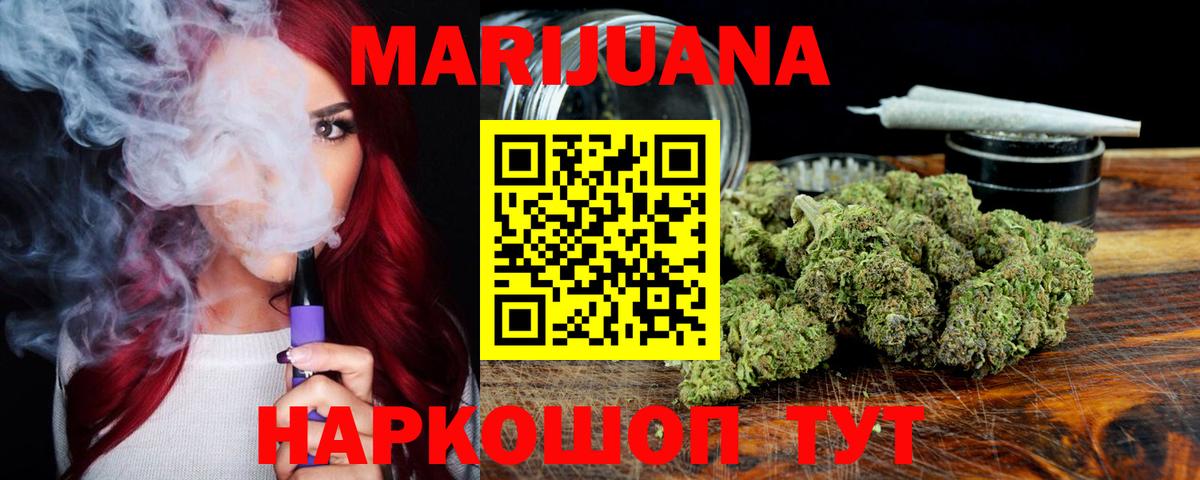 Бошки марихуана гибрид  Вход с VPN  МАРИХУАНА LSD WEED  Верхний Уфалей  Шишки марихуана MAZAR 